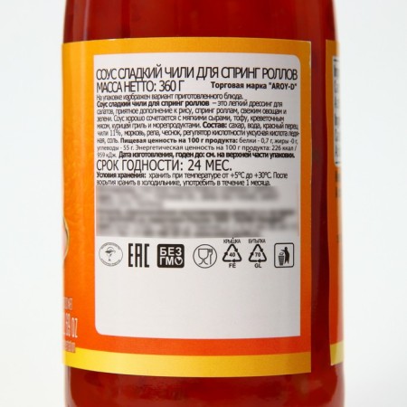Sweet chili sauce for sprinking rolls 360 g-1