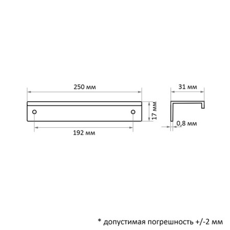 Handle Cappio RT001wh, l = 250, m/o 192, white color-7
