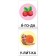 Trainer for reading "4 Book. Words from 3 and 4 syllables with pictures "
