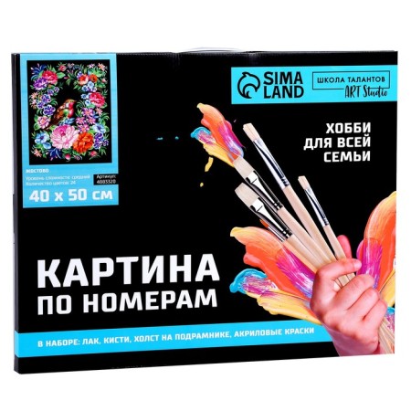 Picture on numbers on a canvas with a subframe of Zhostovo, 40 x 50 cm-4