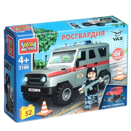 Designer "UAZ Hunter. Rosgvard ", 52 details