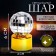 Candle LED "Ball"