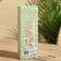 Diffusor "Adore" 20 ml, Musk