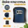 Coater COMPLY CODE TUNDRA LIGHT, dark blue color
