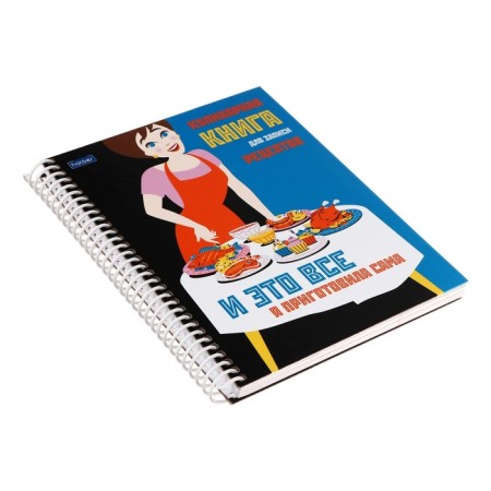 A book for recording culinary recipes A5, 80 sheets on the crest "eat", solid cover, with dividers, 5 colors-1