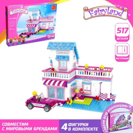 Designer "Dream House", 517 details