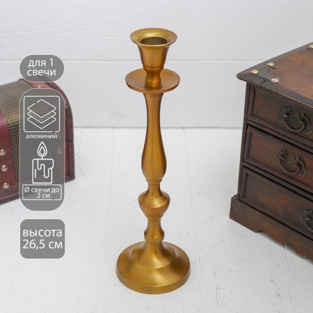 Classic candlestick per 1 candle 8x8x26.5 cm