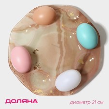 Glass stand for the eggs of the share 