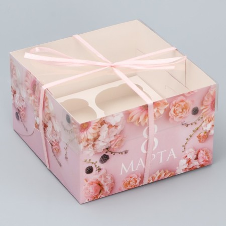 Capcake box, confectionery packaging, 4 cells "beloved", March 8, 16 x 16 x 10 cm