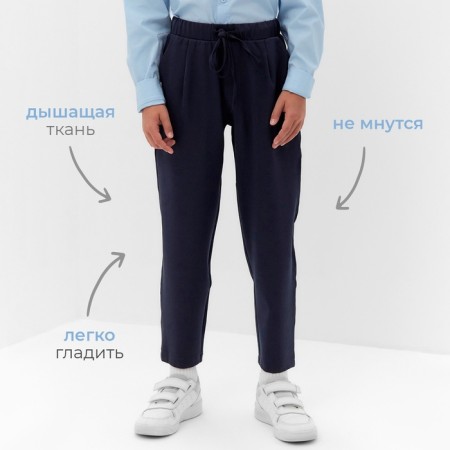 Pants for the boy Minaku: School Collection, dark blue color, height 158 ​​cm-1