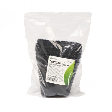 Polyethylene pots for seedlings, 500 ml, 9 × 9 × 8 cm, thickness 50 μm, black, Greengo-2