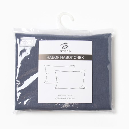 Set of pillowcases Ethel, col. Blue, 50x70 cm - 2 pcs, stump-3