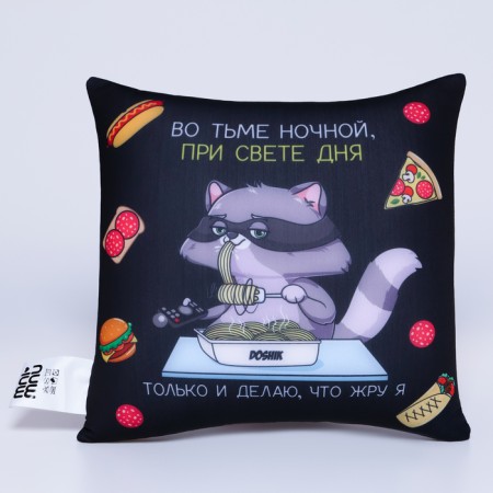 Antistress pillow "Sofa troops"-4