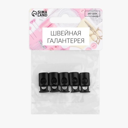 Cord lock, d = 5 mm, 10 × 20 mm, 5 pcs, black color-3