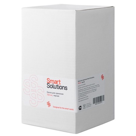 Smart Solutions storage bank, ceramic, black color, 750 ml-7