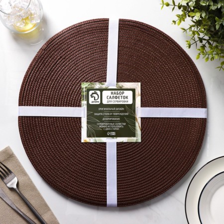 A set of serving napkins on the table "Loft", 4 pcs, d = 38 cm, brown color-6
