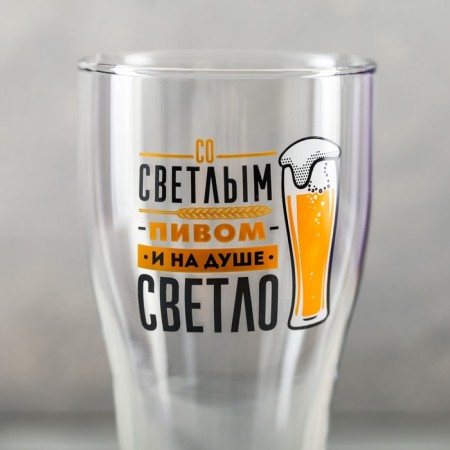Beer glass "With light beer...", neckline, 570 ml-1