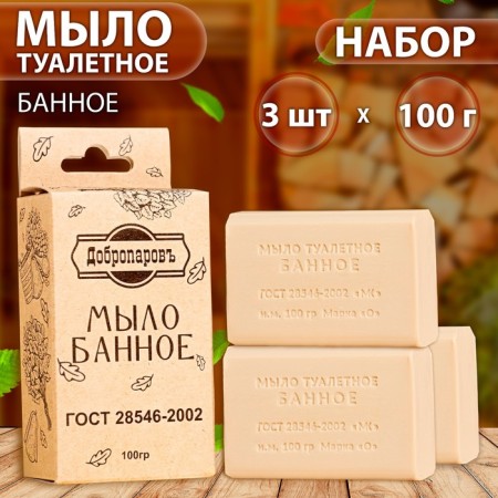 Soap toilet "bath" Dobroparov, set of 3 pcs 100 g