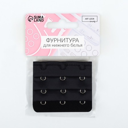 Furflow-updress for a bra, 3 rows 3 hooks, 5 × 5.5 cm, black color-2