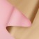 Matte film for flowers, double -sided, "aura", pink - gold, 57 cm x 5 m