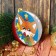 New Year's set for creativity. The Christmas tree Freak "New Year! Fox with a gift "