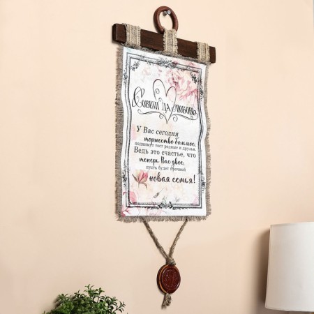 SUSIENRIR STATE "Council and love"-1