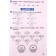 Summer mathematics tasks. 1 class. Ulyanova N.S.