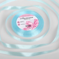 Satin ribbon, 10 mm × 23 ± 1 m, the color of pale blue No. 13