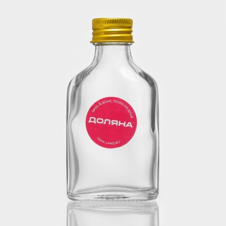 Glass bottle for sauces and oils with a Feub metal cover, 50 ml, 5.5 × 2.5 × 10.5 cm-3
