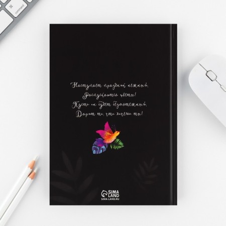 Set "March 8 from flowers": a diary of 80 sheets and a handle-4