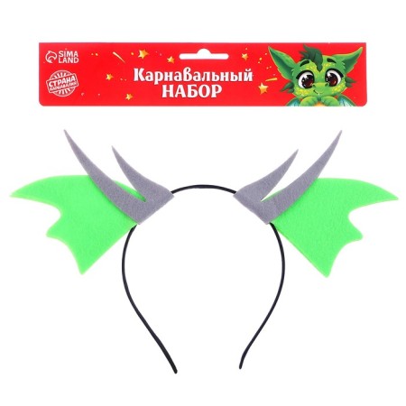 Carnival rim "Dragon"-2