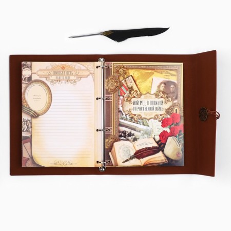 The genealogy book "Our family", with a pen, 65 sheets, brown, 35 x 25 cm-23