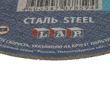 Circle of cutting metal tsunami a 30 s bf l, 150 x 22 x 2.5 mm-1