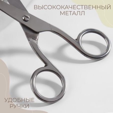 Universal scissors, 5 ", 13 cm, silver color-2