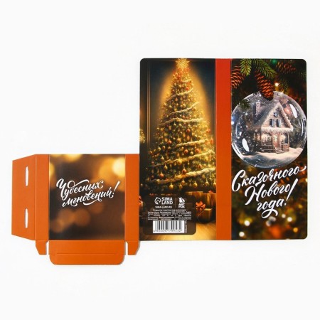 New Year. A postcard with a place for chocolate "A miracle will happen!"-3