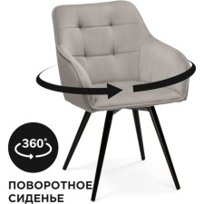 STULL OF THE MARAL CARCAS IDAS Metal/velor, black/gray 54x61x82 cm