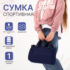 Sports bag with lightning, external pocket, blue color