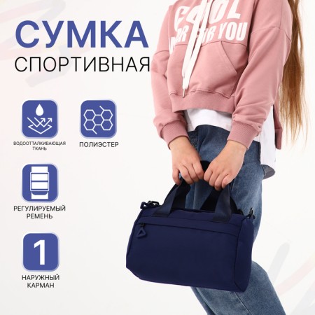 Sports bag with lightning, external pocket, blue color