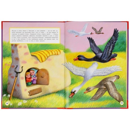 Russian tales-2