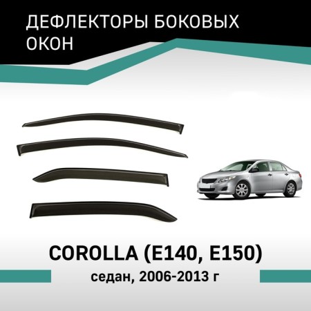 Defly window deflectors for Toyota Corolla (E140, E150), 2006-2013