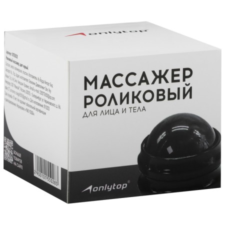Roller massage onlytop, black color-2