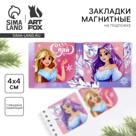 New Year. Bookmarks for books magnetic 2 pcs on the Shyay substrate