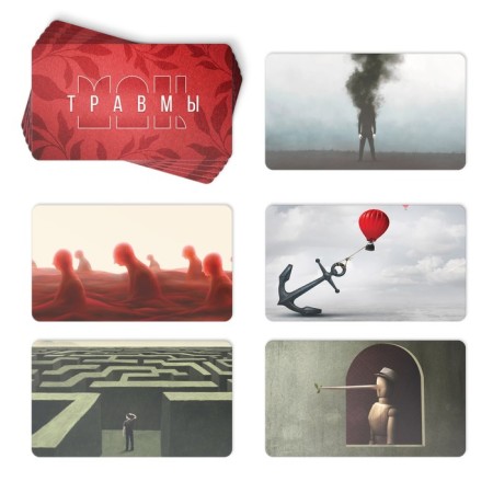 Metaphorical associative maps “Trauma in me”, 80 cards (7x12 cm), 16+-4