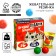 Chewing gum "Best Gift" with filling, taste: Tutti-Frutti, 32 g.