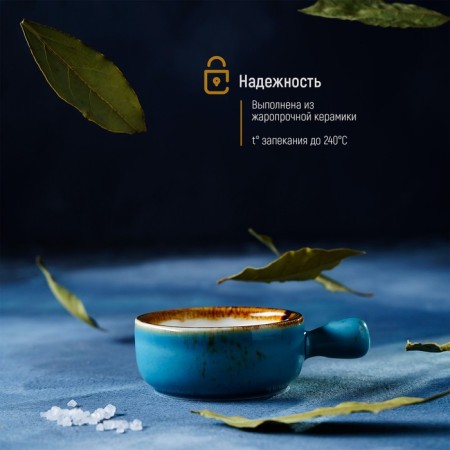 Porcelain magisto magistro "Cerera", 100 ml, d = 7.5 cm, blue color-4