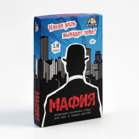 Mafia, board game "Commissar. Premium", 18 cards-3