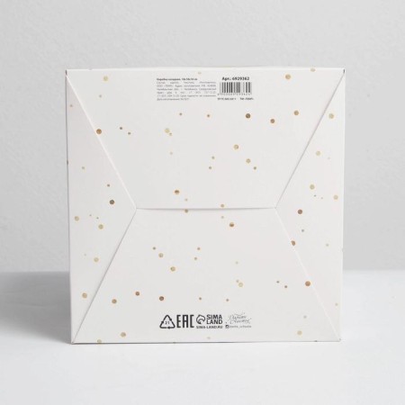 Folding box “New Year's Magic”, 18 x 18 x 18 cm, New Year-6