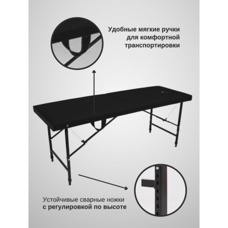 Cosmetological couch with a face for Massage Basic + SV, size 180 × 60 × 68-84 cm, black color is-1