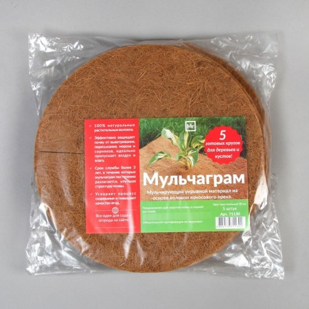 The circle is pro -barrel, D = 0.3 m, from the coconut canvas, a set of 5 pcs., "Mulchamagram"-9