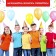 Board Game "Helpout Birthday!", 10B1, from 4 players, 5+
